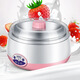 Yogurt machine household fully automatic small constant temperature yogurt machine enzyme machine rice wine machine natto intelligent precision temperature control fermentation machine pink 1L [free 1 large bag of bacterial powder (contains 10 small bags)]