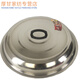 Heightened and thickened stainless steel pot lids Large pot lids Iron pot lids Heightened lids Wok lids Cylinder lids Steamer 50cm Heightened version