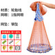 Hevada cast net hand throw net fishing net cast net cast fish net large flying disc type hand American monofilament line with steel pendant Frisbee type tire line 1 finger steel pendant buy one get nine free Diameter 3.0 meters * net height 1.5 meters
