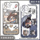 
Identity 5th Explorer Mobile Case is suitable for OPPO Xiaomi Apple Huawei Vivo Real Me Redmi Honor OnePlus Angel Eye Transparent Shell K12043 Apple Series--Model Send Customer Service Notes