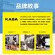 German KABA stainless steel waterproof bearing S6209 6210 6211 6212 6213 6214 6215Z 440 material iron seal S6209-2Z waterproof and moisture-proof wear-resistant high speed
