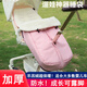 Qiaoyi can expose your feet, stroller warm sleeping bag for winter outing, windproof and waterproof, thickened stroller foot cover and foot cover, millennium pink, thickened lambswool, can be used for sitting and lying down, can expose your feet