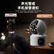 
Mingsheng Home Surveillance Camera Dual Camera Dual Picture with Night Vision Panoramic 360 Degree No Dead Near Intercom Indoor and Outdoor Globe Monitor AI Humanoid Tracking