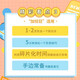 【京仓速发 明日达】PPT*强教科书[完全版] 教学视频+全彩印刷+案例文件 图文详解PPT技巧 解决制作难点 Excel*强教科书系列作品阅读狂欢节97875153**759