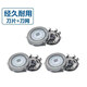 
Suitable for Philips razor HQ8 knife head PT725 722 721 761 866 AT798 810 blade net 3 blade 3 knife net