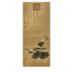 
Yuan Qian Selection of Autumn Melon Pictures Ancient Flower and Bird Painting Scrolls of Literati Replica Antique Painting Chinese Hanging Paintings Yuan Li Zhu and Stone Pictures 12809 30X70 cm (spraying painting heart size) Framed