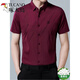 Woodpecker (Tucano) Shirt Men's Happy Dad Wedding Banquet 2024 Nouveau style de l'année de la robe bordeaux du dragon de naissance