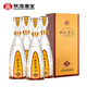 双沟珍宝坊君坊（1000+50）ML*4/箱 浓香型白酒 41.8度 1050mL 4瓶 整箱君坊