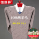 Hengyuanxiang 100 Plush suéter para hombres en el invierno La camisa de base de punto en espesas en el invierno no puede la máquina de alquilar a la máquina suéter de papá de gran tamaño Camel 6628 Cárdigan de calidad pura 185/100a 175-185Jin [Jin equivale a 0.5 kg] a las marcas de alta gama de alta gama