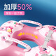 Gretzka baby swimming ring under armpits 1-3 years old household baby newborn bathing anti-turning sitting ring thickened lying ring Green Wingshock integrated pressing inflatable [thickened material, safe and air leakage]