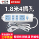 Bull socket multi-function plug-in strip multi-purpose plug-in board with wires household desktop multi-hole plug-in board/trailer board/wiring board/electric plug-in board/socket board 4-position master control switch full length 1.8 meters GN-607