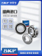 SKF Импортированный подшипник Высокоскоростной проступок 6207 6208 6209 6210 6211 6212 6213-2Z/RS1 6208-2Z [Металлическое уплотнение] Склад Прямой корабль