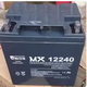 UNION友联蓄电池MX12012 12V1.2AH 12040 17 24AH 医疗仪器呼吸机电瓶 MX12240 12V24AH