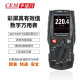 
Huashengchang (CEM) DT-897 digital multimeter Intelligent anti-burn electrician meter High-precision true effective value universal meter Bluetooth transmission