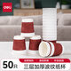 Deli 280ml disposable paper cup/water cup, anti-slip three-layer thickened corrugated, red, 50 pieces