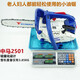 ZOMAX Zhongma single-hand saw 2501 chain saw small gasoline saw logging saw moso bamboo saw 12-inch household high-power portable saw Zhongma 2501-12 inch comes with 2 chains + gift bag