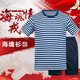 Jihua Bei Xu Haihun shirt men's physical fitness training clothes short-sleeved suit summer quick-drying shorts sportswear striped round neck T-shirt men's Haihun single top 175/92-96
