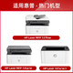 Jiuli0-HP W1106A/1105A/1107A toner cartridges are suitable for 135w/a 137FNW printer toner cartridges 107a easy to add powder with chip [106A European version super large capacity version] 5500 pages