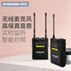 Melada WM12 one-to-one professional wireless lavalier microphone Little Bee interview vlog microphone audio radio microphone live broadcast equipment SLR camera recording microphone pickup