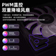 Fan de refroidissement par ID 9 cm ventilateur argb châssis ventilateur PWM Contrôle de la température applicable à Itx Down-Pressure Computer Radiator Modification 9015 SPECICATIONS TF-9215 Argb