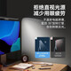 
Beisi curved display laptop dormitory office learning intelligent color change hanging lamp full spectrum LED memory without flash