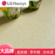 
Customized LG floor glue thickened wear-resistant floor leather PVC floor household direct laying plastic floor stickers commercial adaptation LG original imported 12401 (2.0mm)