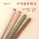 lopet乐派文具旋转中性笔速干0.5黑笔高颜值水笔低重心学生刷题考试签字笔LT-1349【卡皮巴拉扭扭笔】