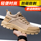 Blue Owl Shield Labour Protection Schuhe Herren bequemer Kleidung-resistenter Stahlbox Anti-Smash Anti-Puncture Isoliert sommerliche Sicherheitschuhe Schutzschuhe Schuhschuhe [bequem und anti-hergestellt] Gummi-Sohle 40 40