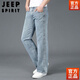 JEEP SPIRIT美国正品春秋大码牛仔裤男士宽脚口直筒阔腿长裤大脚粗腿潮流春夏 688浅色 35 腰围2尺8