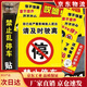 禁止停车强力贴纸乱惩罚违停警告网红难撕贴车不干胶玻璃 1421CM此处通道30张