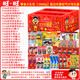 
Wangwang Giant Snack Gift Package for Girlfriend Birthday Gift New Year New Year New Year New Year Gift Festival Gift Xianbei Snow Cake Combination Package 3888g Vigoury Accompanies You every day gift box