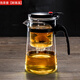 Aiyishi slag-separating teapot household tea and water separation teapot elegant cup one-piece lazy tea maker multi-functional teapot set teapot 750ml