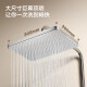 九牧（JOMOO）超薄琴键恒温大置物喷枪淋浴器26187-695/1B-1