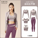 Fluniyo yoga wear women's sports suit women's five-piece color matching fitness suit running breathable quick-drying Pilates shock-proof clothing and pants gray lake blue five-piece set M recommended weight 95-105 Jin Jin equals 0.5 kg