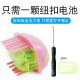 GongDu Electric Toothbrush Bug Micro Nano Bug Springtail Electronic Mouse Fighting Bug Mechanical Competition Entertainment Mouse Green and Black Pet Supplies