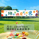 
Apolli Happy Birthday Banner Cloth Balloon Banner Poster Decoration Birthday Party Indoor Outdoor Camping Setting Photo