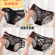 
Long Taozi four-plate black combination pure desire ceiling high-quality crotch mesh briefs [2] 844+533 M code [Recommended 80-100Jin [Jin equals 0.5 kg]]