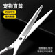 Qioh special scissors for dog hair cutting, pet grooming scissors, trimming scissors set, curved scissors, Teddy dog hair cutting tool, 7-inch curved scissors + 7-inch straight scissors + 6.5-inch dental scissors + comb