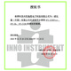 一诺仪器 全自动智能光纤熔接机IFS-55m 皮线光缆熔接熔纤机 【热卖新品】IFS-36熔接机