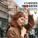 Disney (DISNEY) K-song microphone speaker integrated wireless microphone Bluetooth small audio speaker comes with sound card singing artifact family ktv portable high-end birthday gift gift box MK08 dual microphone