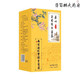 Nanjing Tongrentang Corn Shave Mulberry Leaf Green Money Willow Burdock Root Cassia Tea Hawthorn Lotus Leaf Pueraria Root Bitter Melon Tea Middle-aged and Elderly Health Tea 3 boxes of cycles