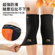 Li Ning knee pads to keep warm old cold legs, joint injuries, synovial membrane heating, cold protection, plus plush velvet protective paint cover for middle-aged and elderly men and women