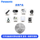 PANASONIC松下LR41碱性纽扣电池1.5V通用型号192/AG3/L736/392适用于欧姆龙电子温度计发光掏耳勺计算器 10粒（整卡）