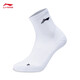 Li Ning (LI-NING) badminton socks mid-calf sports socks men's towel socks moisture-wicking AWTS003-2 three pairs white