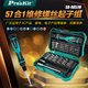 Pro'sKit screwdriver tool box SD-9826 multi-function household one-shaped cross driver disassembly SD-9857M (57-piece set)