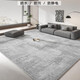Hazar Hazard Living Room Carpet [Environmental Fleece] Coup de luxe léger Carpet grande surface complète étanche et sans soins Moonlight-13567 140 * 200cm