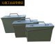 Model aircraft lithium battery explosion-proof box tool box waterproof fire seal storage insurance portable iron box iron box Q1SN9766 small lithium battery box (army green)