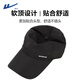 Huili quick-drying baseball hat men's summer breathable mesh thin outdoor casual sun protection hat fishing hat baseball cap black [breathable grid]
