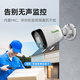 Tiandy Camera Outdoor Home Monitoring Mobile Phone Remote 2K HD Infrarot Nachtsicht IP67 wasserdichte Outdoor Care Monitor AK Serie 55 4mm