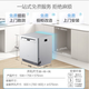 Robam salt series G1Ultra dishwasher 17 sets of large-capacity smart door 0-bacteria dishwasher Embedded heavy oil removal hot air drying and sterilization 168h long-term storage Level 1 G1U 17 sets of sea salt white G1U salt dishwasher